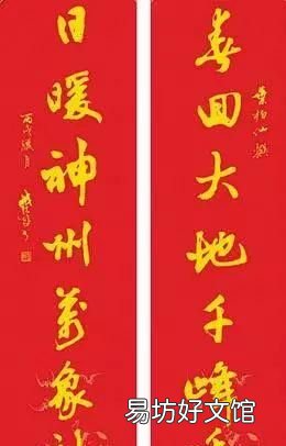 对联怎么分上下联,对联怎么区分上下联?对联怎么区分上下联的音调