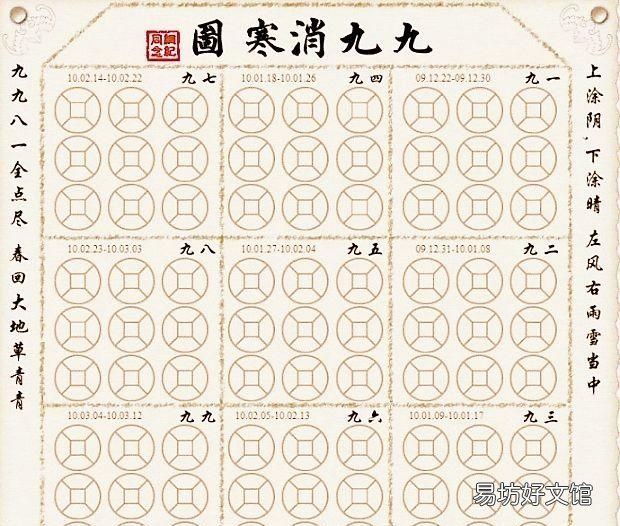 冬至能不能说冬至快乐,冬至问好不说冬至快乐该说啥