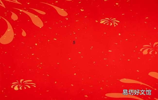 3分钟正确设置动态倒计时 ppt上的倒计时小工具在哪里