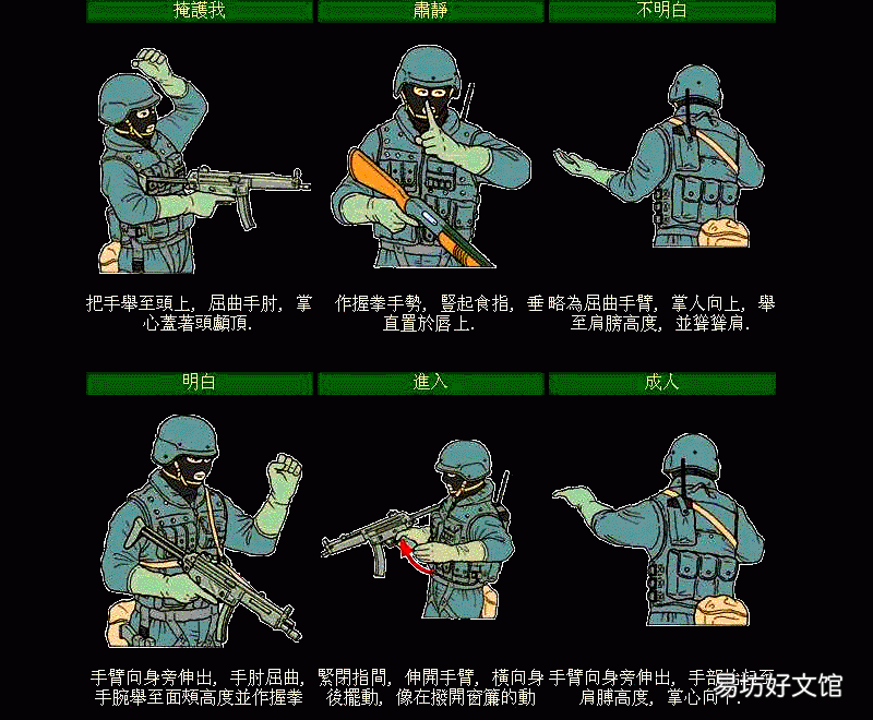 各種手語手勢意思及圖片大全 女生流行手勢的含義圖解