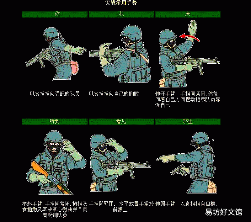 各種手語手勢意思及圖片大全 女生流行手勢的含義圖解