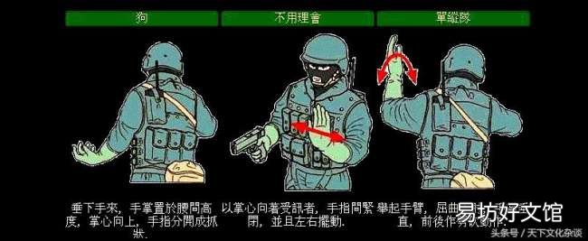 各種手語手勢意思及圖片大全 女生流行手勢的含義圖解