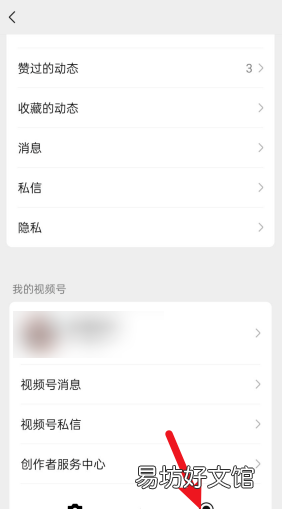 微信直播如何操作,微信怎么直播怎么开通