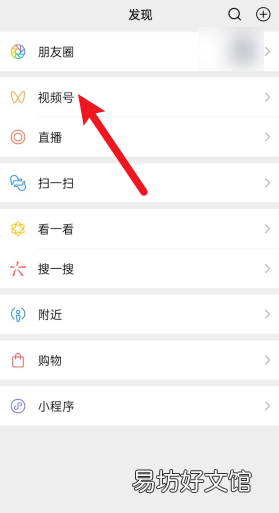 微信直播如何操作,微信怎么直播怎么开通