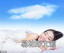 简述蚕丝被的5种好处 蚕丝被的功效与作用