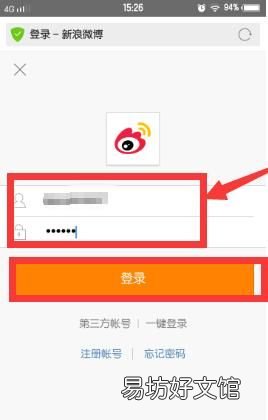 微博发图水印怎么调整位置,有微博水印的图片怎么找到这个人