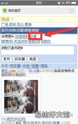 微博发图水印怎么调整位置,有微博水印的图片怎么找到这个人