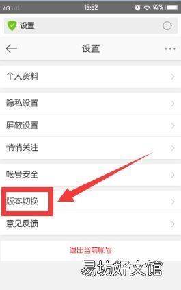 微博发图水印怎么调整位置,有微博水印的图片怎么找到这个人
