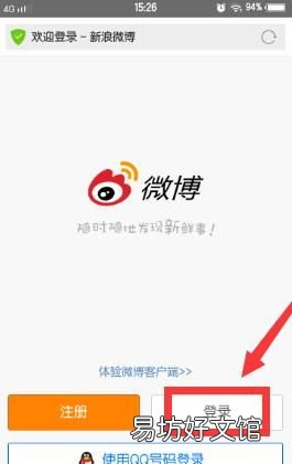 微博发图水印怎么调整位置,有微博水印的图片怎么找到这个人