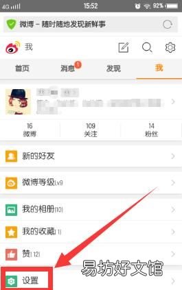 微博发图水印怎么调整位置,有微博水印的图片怎么找到这个人
