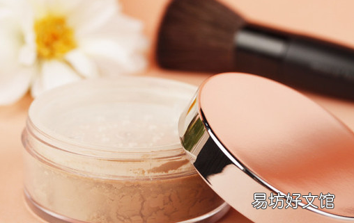 散粉是什么 定妆粉和散粉的区别定妆粉什么时候用