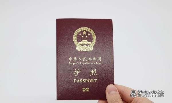 办护照要带什么材料,办理护照需要什么材料