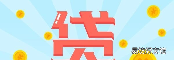 农村信用社几天能放款,农村信用贷款逾期多久会起诉
