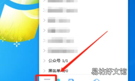 qq升级怎么升级版本，qq怎么更新到最新版本