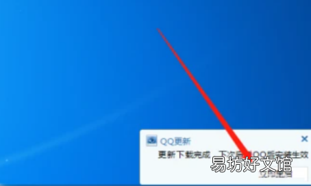 qq升级怎么升级版本，qq怎么更新到最新版本