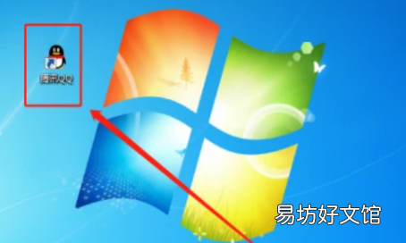 qq升级怎么升级版本，qq怎么更新到最新版本