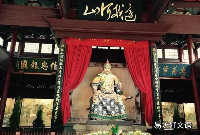 岳飞是怎样死的,民族英雄岳飞到底是怎么死的?