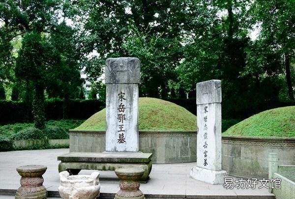 岳飞是怎样死的,民族英雄岳飞到底是怎么死的?
