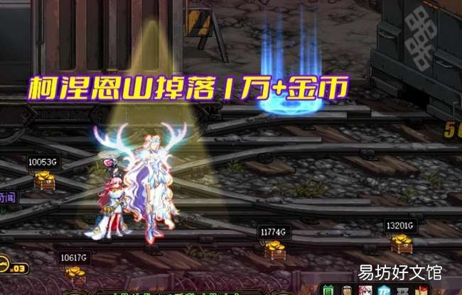 8大白图搬砖收益地图排行表 dnf一天搬砖8000w攻略