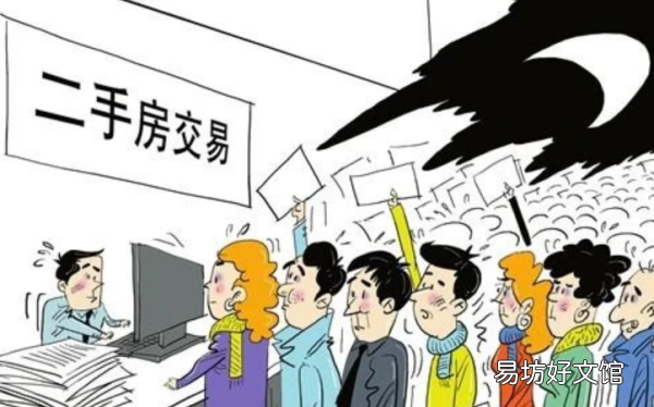 毛坯房买卖合同怎么签订,买二手毛坯房注意事项和手续和费用