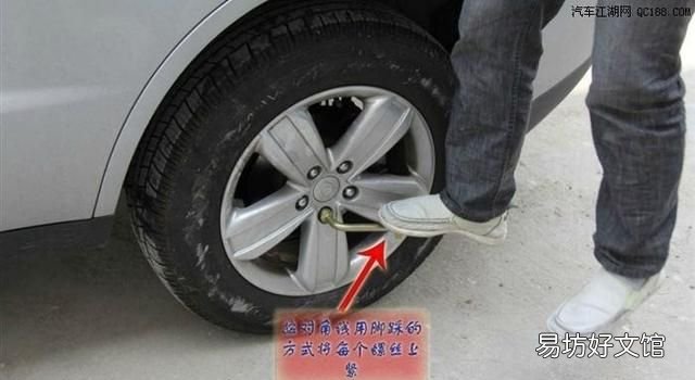 汽车爆胎时千斤顶应该顶那个地方？汽车千斤顶的使用方法