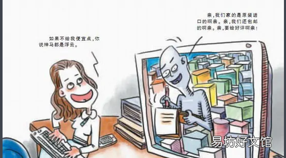 双厨狂喜的厨是什么意思,双厨狂喜的双厨是什么意思