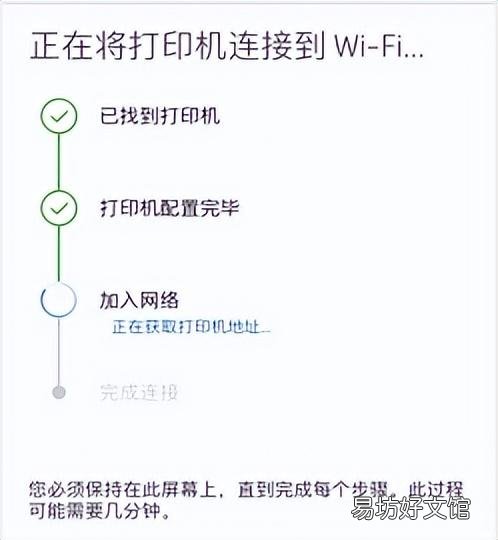 图解微信打印全流程 电脑微信打印文件全部步骤