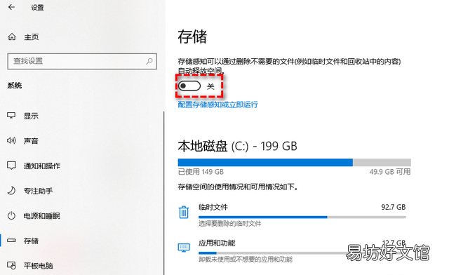 winsxs文件夹太大怎么办？ win7临时文件