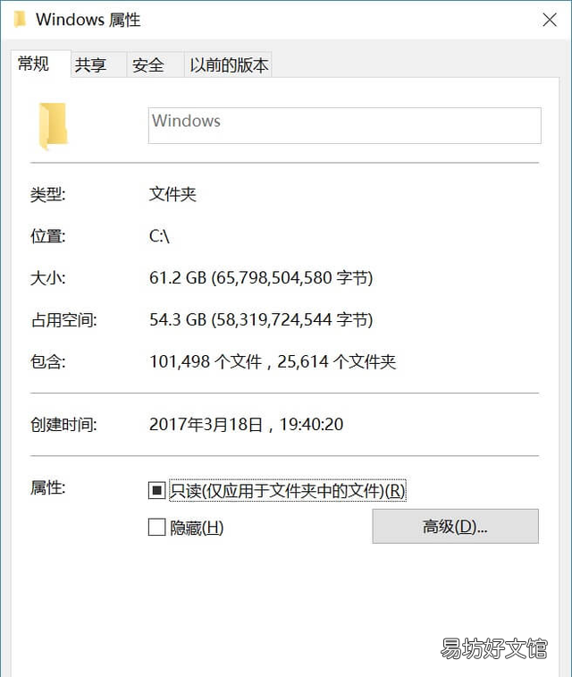 winsxs文件夹太大怎么办？ win7临时文件