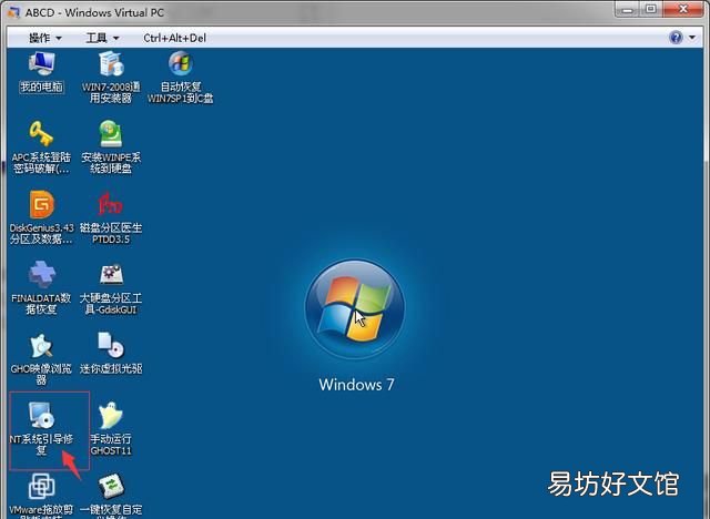 bootmgr is missing怎么解决