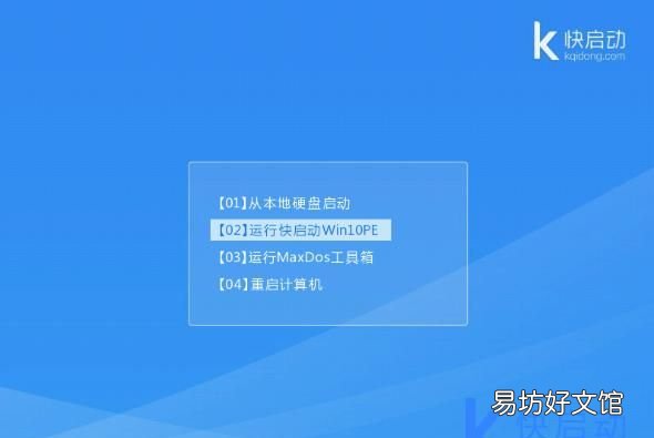 bootmgr is missing怎么解决