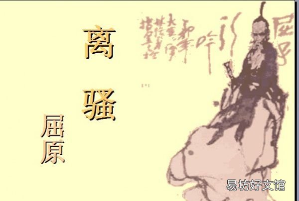 屈原的古诗有哪些