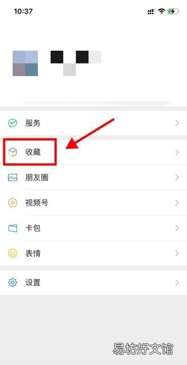 微信朋友圈怎么发录音文件，微信怎么发录音文件到朋友圈
