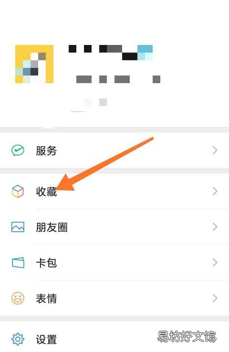 微信朋友圈怎么发录音文件，微信怎么发录音文件到朋友圈