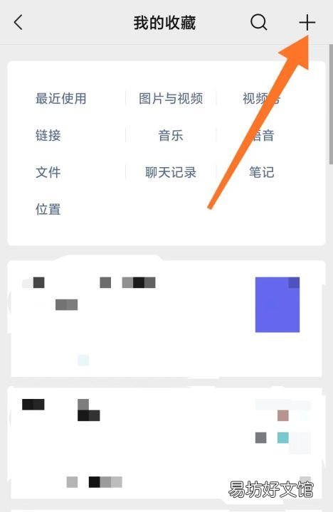 微信朋友圈怎么发录音文件，微信怎么发录音文件到朋友圈