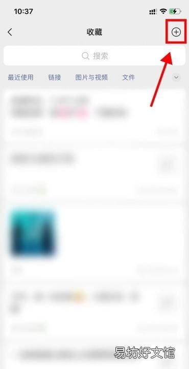微信朋友圈怎么发录音文件，微信怎么发录音文件到朋友圈