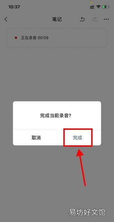 微信朋友圈怎么发录音文件，微信怎么发录音文件到朋友圈