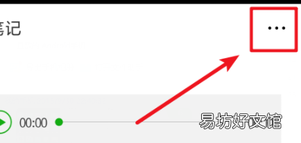 微信朋友圈怎么发录音文件，微信怎么发录音文件到朋友圈