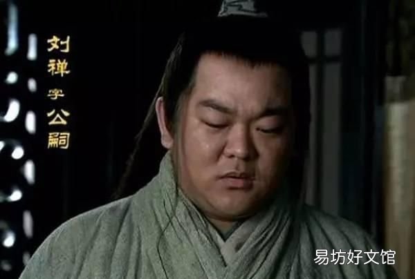 刘备有多少个儿子?