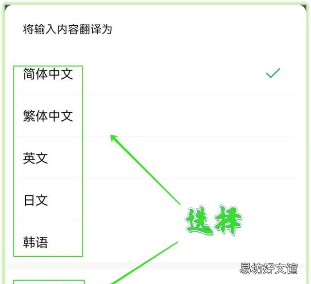 微信这个功能终于来了