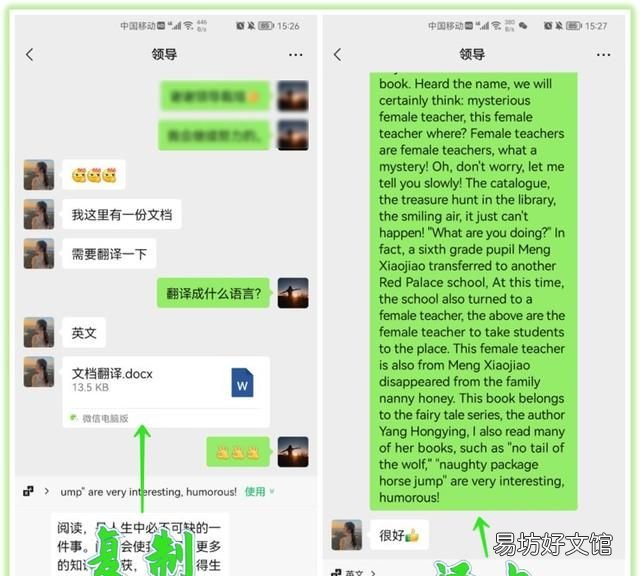 微信这个功能终于来了