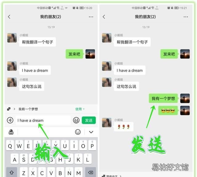 微信这个功能终于来了
