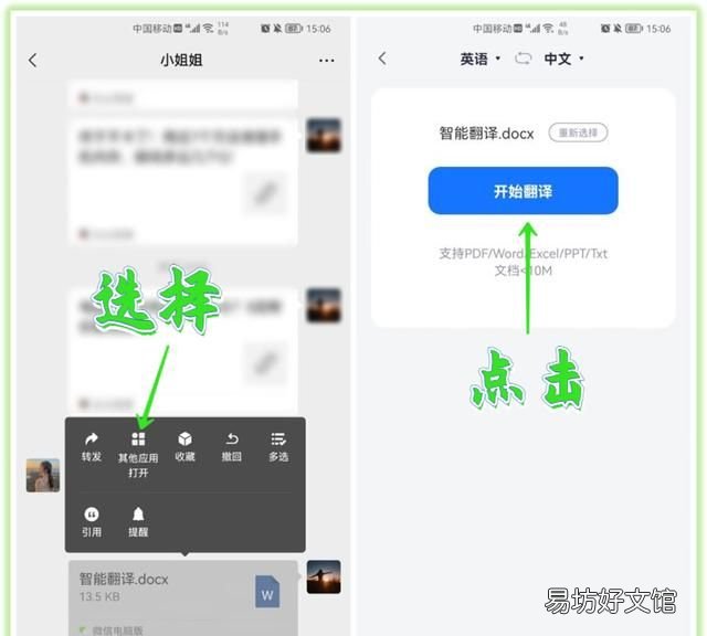 微信这个功能终于来了