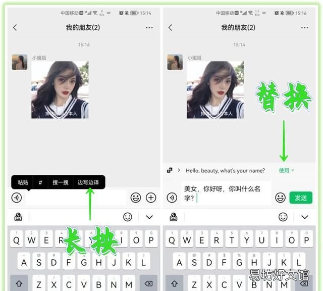 微信这个功能终于来了