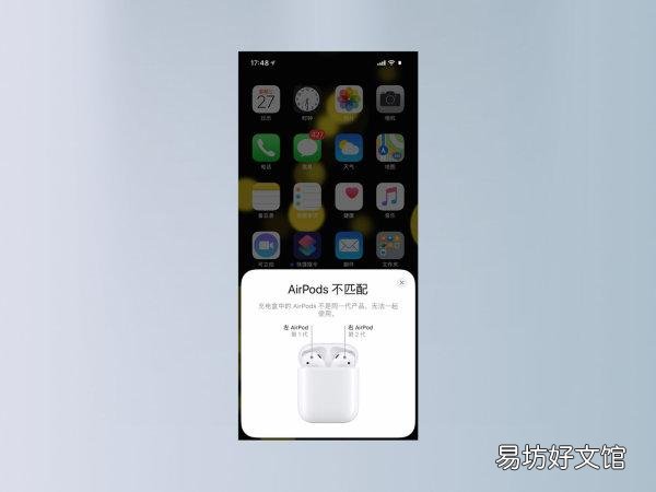 图解airpods二代使用方法 苹果二代蓝牙耳机功能怎么使用