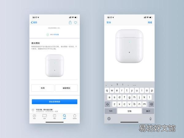 图解airpods二代使用方法 苹果二代蓝牙耳机功能怎么使用