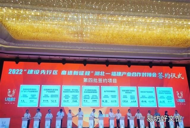 湖北开始支持荆州发展