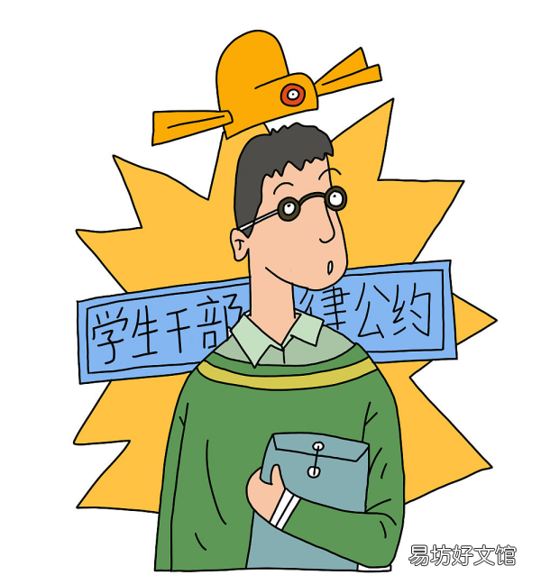 学生会组织部的职能,学生会组织部是干啥的