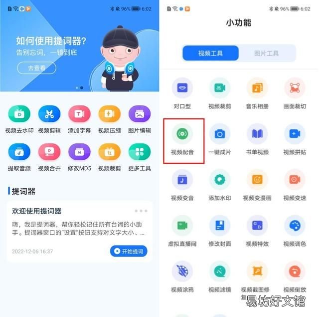 2019年的华为手机怎样录屏,这才是华为手机录屏正确方法