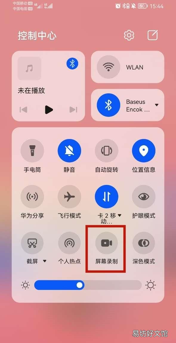 2019年的华为手机怎样录屏,这才是华为手机录屏正确方法